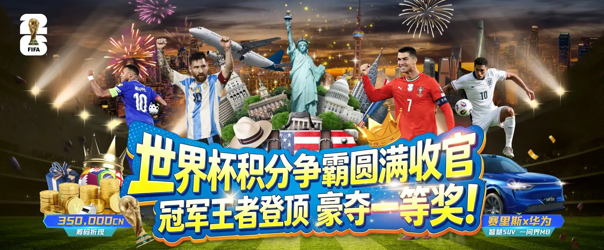 熊猫体育品牌视觉一